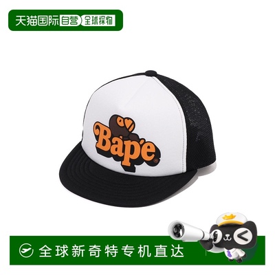 1h可退 日本直邮A BATHING APE 儿童透气网眼帽 MILO联名款 可调
