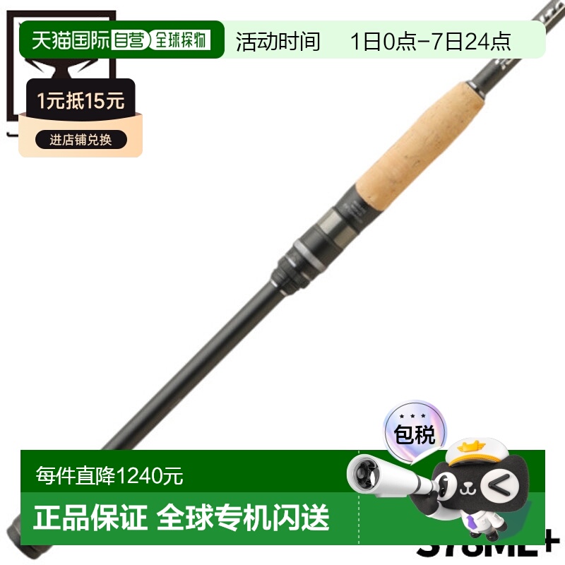 日本直邮Jackall 低音钓竿 Revoltage RVII-S78ML+ 低音钓竿新款