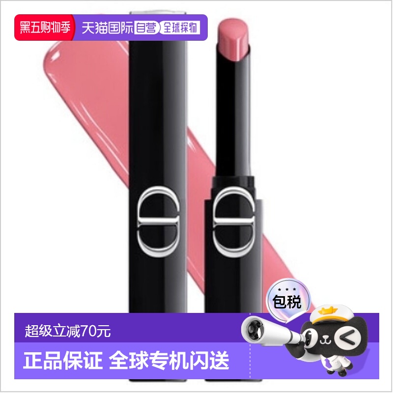 日本直邮Dior2025年秋季新品细管口红质感轻盈轻薄9.19发售正品