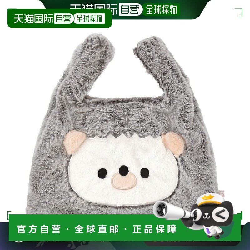 【日本直邮】Skater斯凯达迷你手提袋 Pompon's刺猬28×36×13cmZ