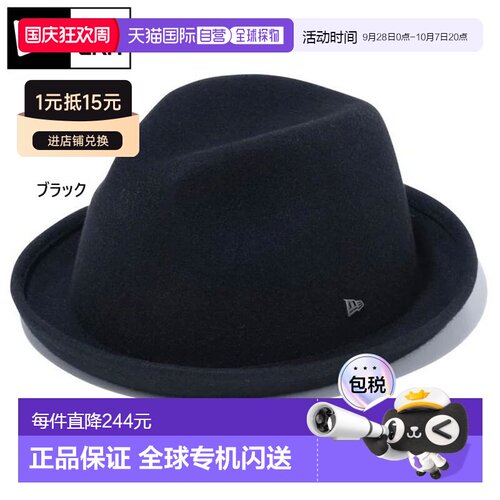 日本直邮New Era 男女 Fedora 帽休闲金属旗帜男士 NEW ERA 12018