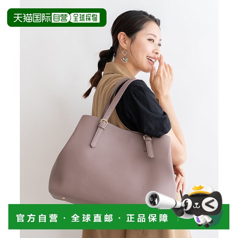 日本直邮VitaFelice 皮带手柄2款式托特包 V04517AW02317 托特包