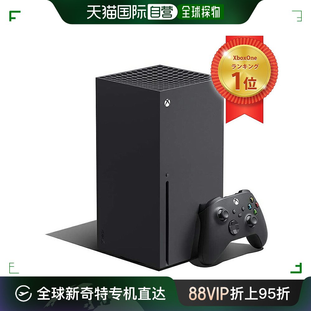 自营｜Xbox Seriesx主机(Xbox Series X) RRT-00015 Microsoft