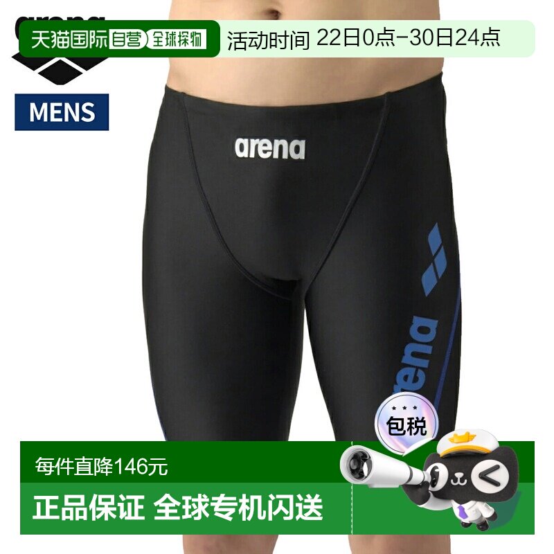 日本直邮Arena Aqua Exa 健身紧身泳裤（半腿款）男士游泳健身泳 - 实物图