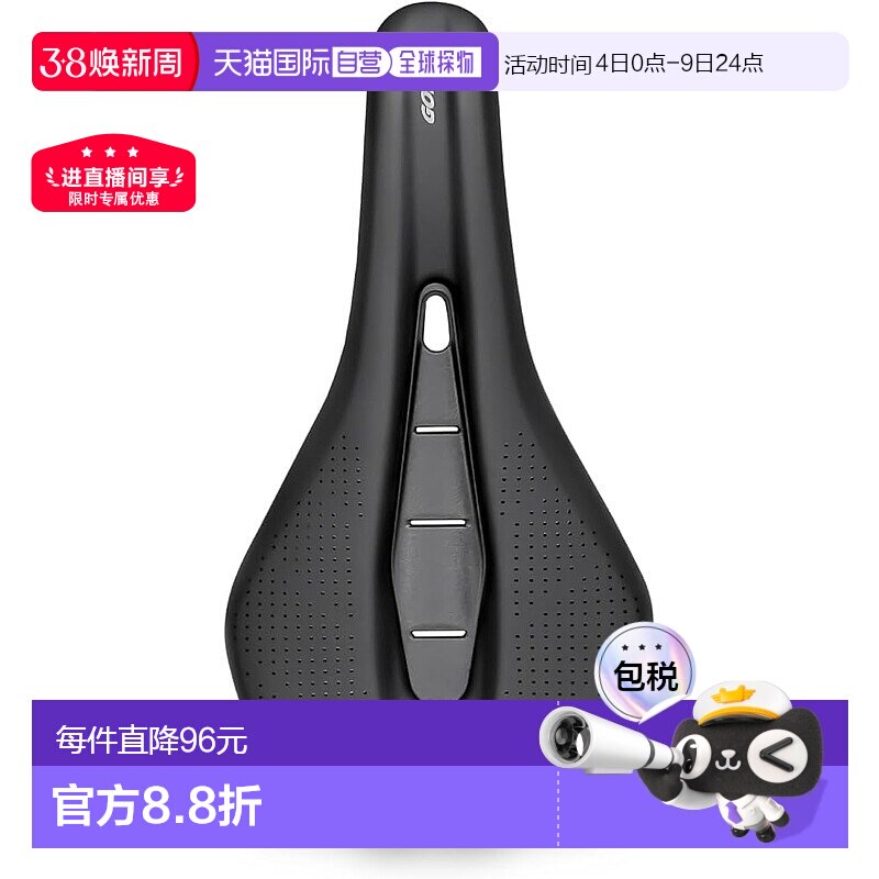 【日本直邮】GORIX 自行车短座垫 VENTURE 95 防磨防水