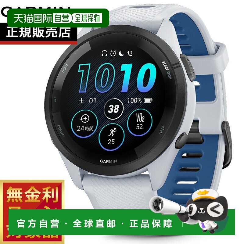 日本直邮Garmin Forerunner 265 白色 GPS 跑步智能手表 (010-028