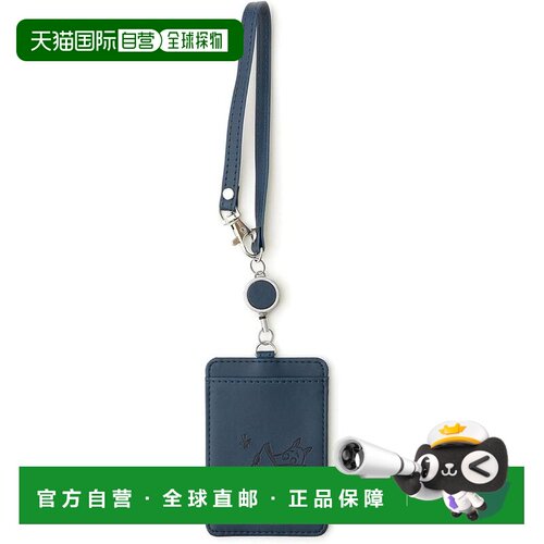 姆明通行证 藏青色