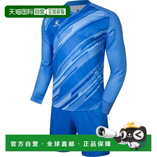 日本直邮KELME 卡尔美 五人制足球守门员长袖球衣和球裤套装 (380