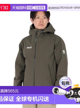 日本直邮Millet TEMPETE MIV03172-N8637男士防水冲锋衣