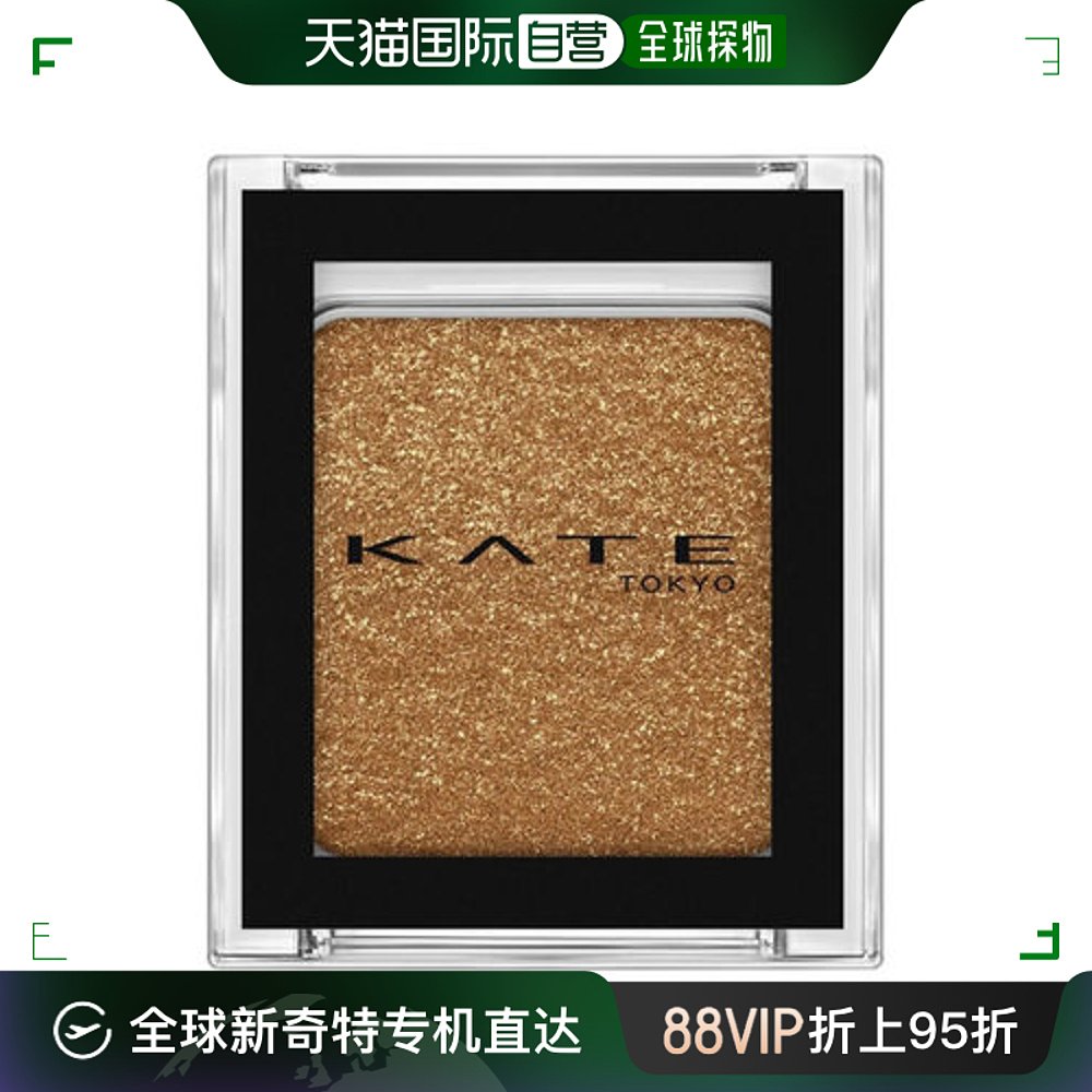 日本直邮花王Kate眼影054棕色眼影1.8g