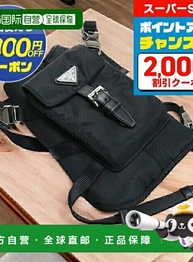 日本直邮Prada 宠物用品 PRADA TESSUTO 尼龙 意大利 2YX003 NERO