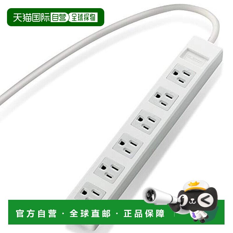 【日本直邮】ELECOM宜丽客3头插线板6孔位角度可调 带磁铁5米 灰