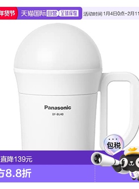 【日本直邮】Panasonic松下 电池式提灯 带触碰传感 白色BF-BL40K