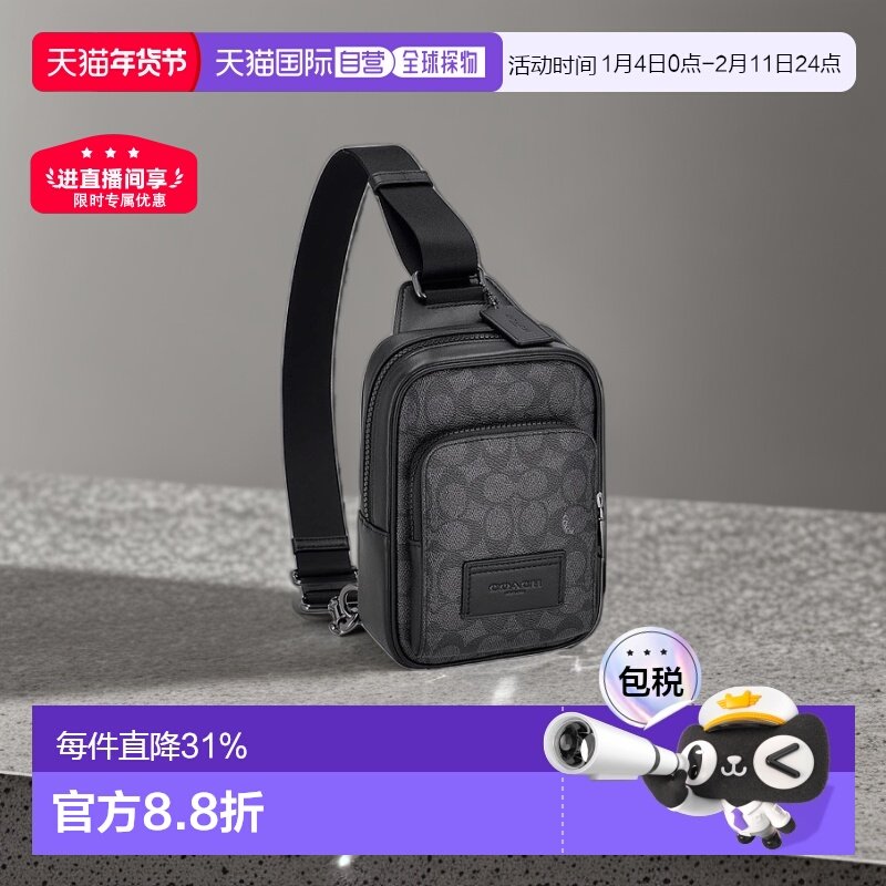 日本直邮COACH蔻驰经典老花男士休闲单肩斜挎包男包CV763新款,箱包皮具/热销女包/男包,男士包袋,淘宝优惠券,粉丝福利购,淘宝优惠卷