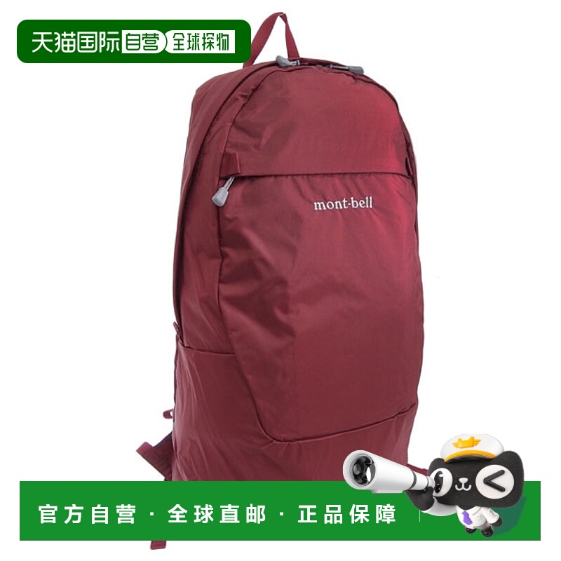 日本直邮Montbell 背包酒红色可折叠背包 20 男女通用 GW男士女士