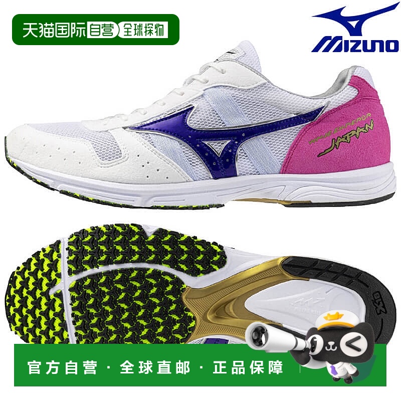日本直邮美津浓 Wave Emperor Japan 4 跑步鞋 U1GD192012 男女通