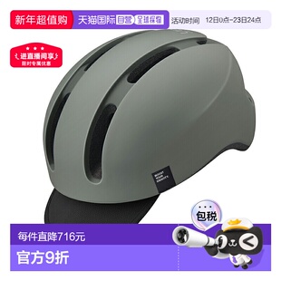 日本直邮OGK KABUTO 帆布都市头盔自行车/摩托车M/L哑光灰色