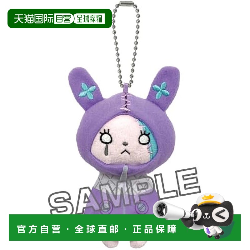 【日本直邮】BANDAI NAMCO NUI SYNDUALITY Noir 球链吉祥物 Yosh