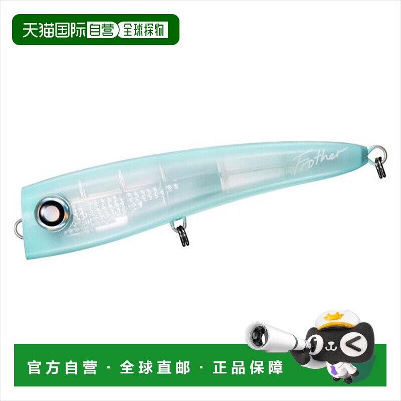 日本直邮Daiwa Offshore Plug Saltiga Flosser 200F-LI LI 透明