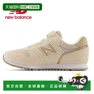 日本直邮New Balance 儿童运动鞋 YV373采用弹性鞋带和魔术贴设计