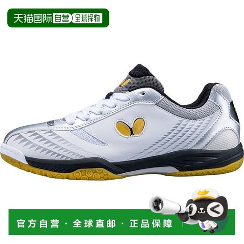 日本直邮Butterfly Resoline Gig 男女通用乒乓球鞋 93660-947 男