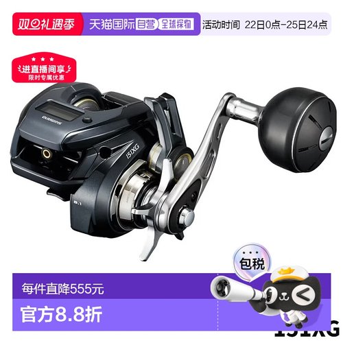 日本直邮SHIMANO禧玛诺鱼线轮Grappler Premium 151XG(左)