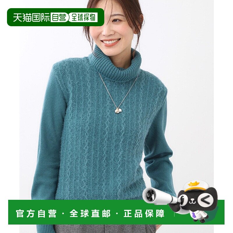 1h可退 日本直邮Reflect女士宽松拉毛针织高领毛衣 花漾亮丝设计