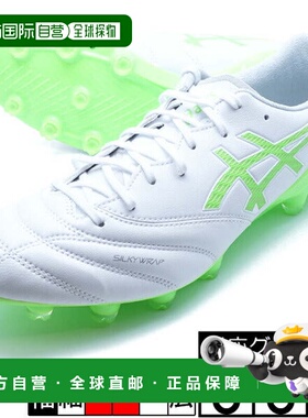 日本直邮asics DS LIGHT X-FLY 6 足球钉鞋 [1101A076100] 白色