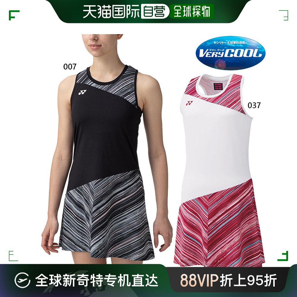 日本直邮YONEX 女士一件式网球羽毛球服无袖吸汗速干防紫外线 YON 女装/女士精品 T恤 原图主图