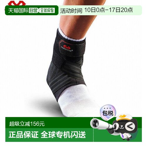 日本直邮McDavid迈克达威Phantom脚踝支架5左右M4305脚踝支撑器
