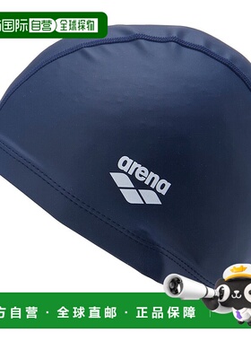 日本直邮 ARENA 2WAY硅胶泳帽[NVWH] 绀色 白色阿瑞娜