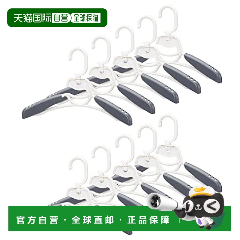 【日本直邮】Daiya防变形晾衣架白灰色结实耐用10个装 058120