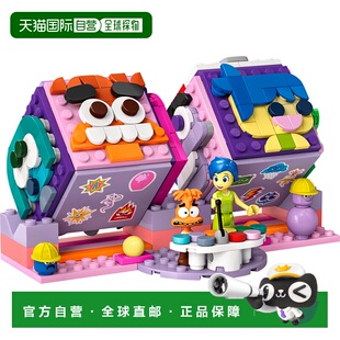 情感立方体拼装 积木玩具模型礼物 头脑特工队 日潮跑腿LEGO乐高