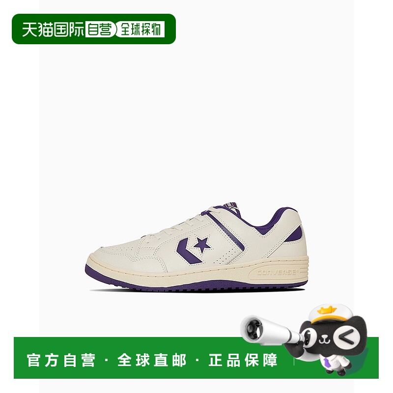 1h可退 日本直邮CONVERSE 匡威 WEAPON CC OX 男女同款篮球鞋 342