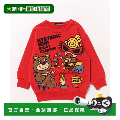 1h可退 日本直邮HYSTERIC MINI 儿童CAMP BEAR图案加绒卫衣 软糯