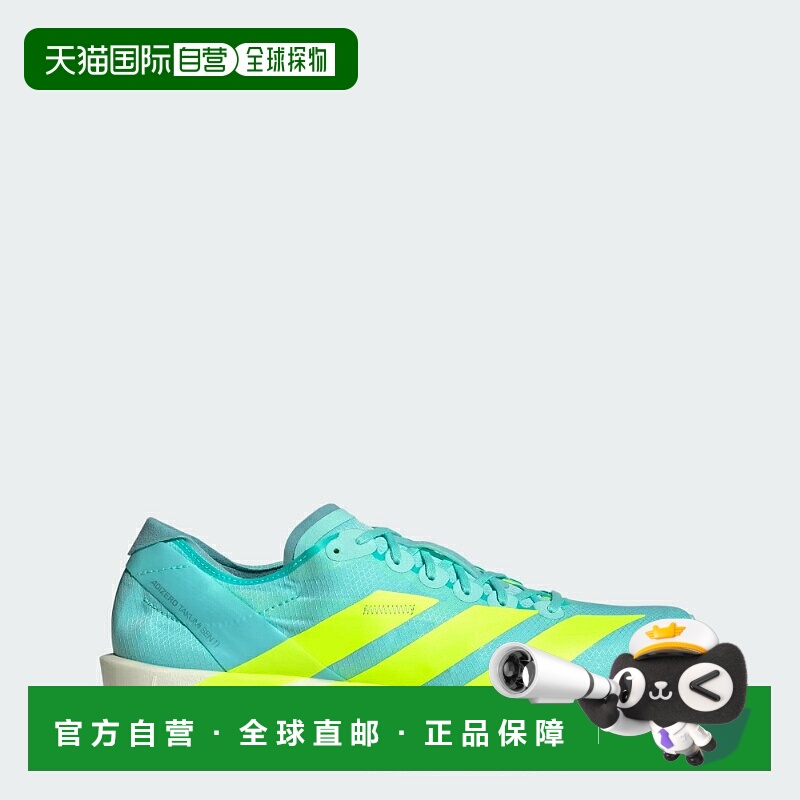 日本直邮阿迪达斯 Adizero Takumi Sen 11 跑鞋