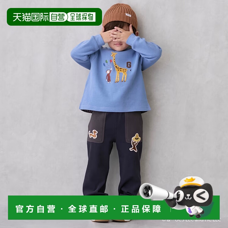 1h可退 日本直邮petit main 儿童 松弛感设计 乔吉姆卡通长裤 橡