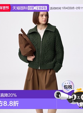 日潮跑腿GU极优 绞花针织夹克 358017运动防风商场保暖外套