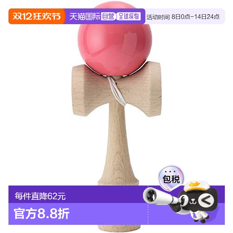 【日本直邮】日本剑玉协会认定品新竞技用剑玉剑球大空国产粉色