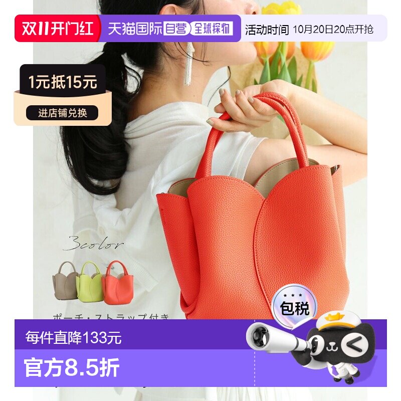 日本直邮cawaii高端 品牌 简约 时尚 通用通用款女包