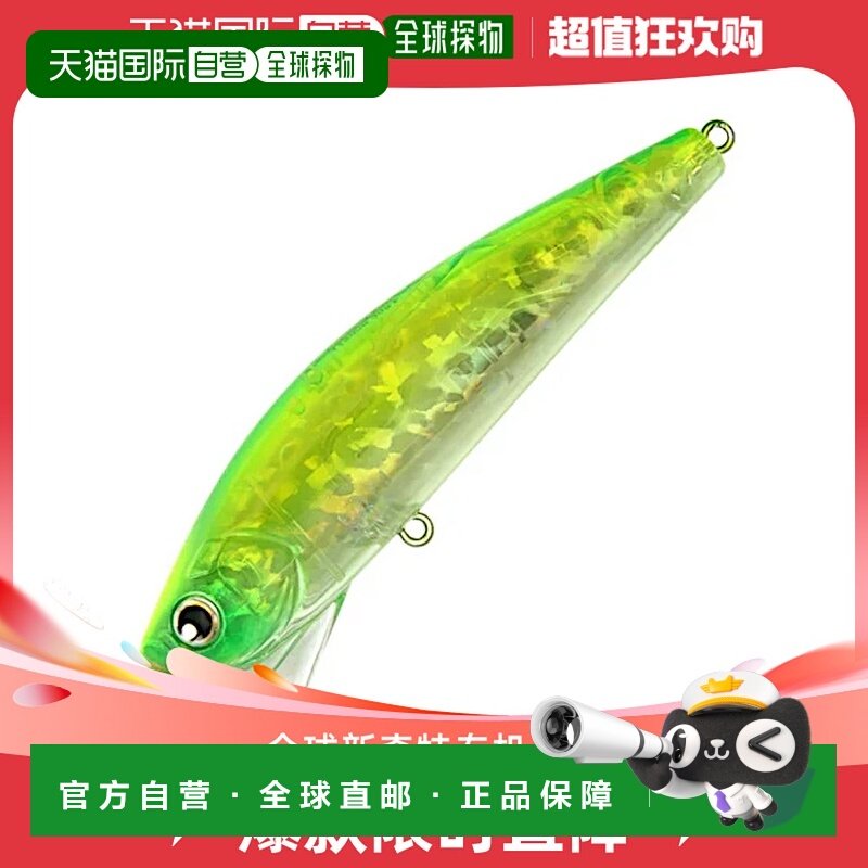 日本直邮LONGIN 浪琴 Lure Wakey Boo 112S S094CM 石灰图 H 透明