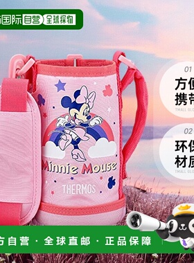 【日本直邮】Thermos膳魔师 水壶配件 手袋 粉红FJO-600WFDS P