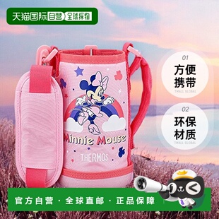 【日本直邮】Thermos膳魔师 水壶配件 手袋 粉红FJO-600WFDS P