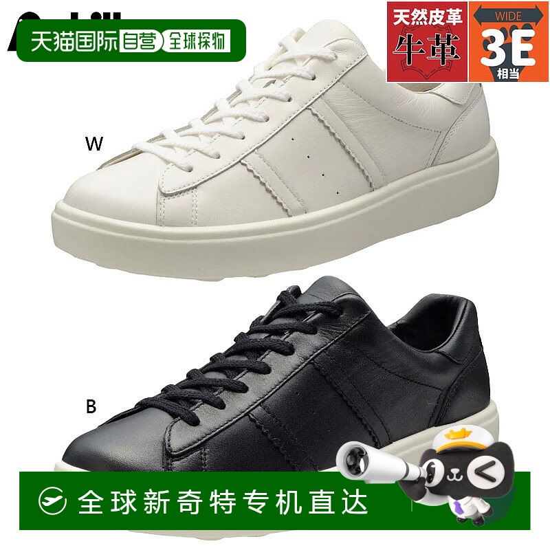 日本直邮 3E宽 Achilles Sorbo女式 N 511运动鞋鞋牛皮休闲运