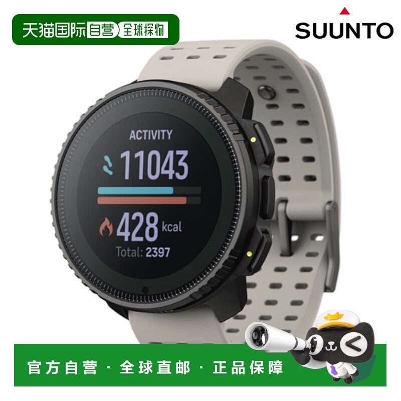 日本直邮Suunto Vertical 太阳能智能手表品牌男士女士蓝牙 SUUNT