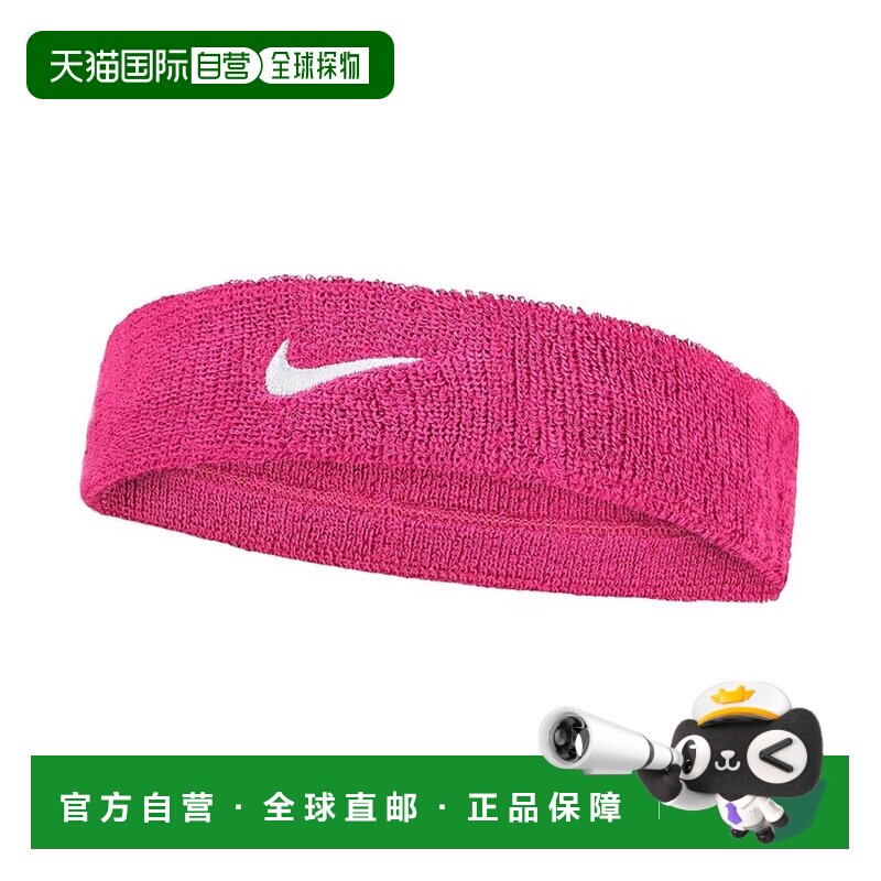 日本直邮Nike SWOOSH CLASSIC HEADBAND 头带 亮粉色白色耐克图片