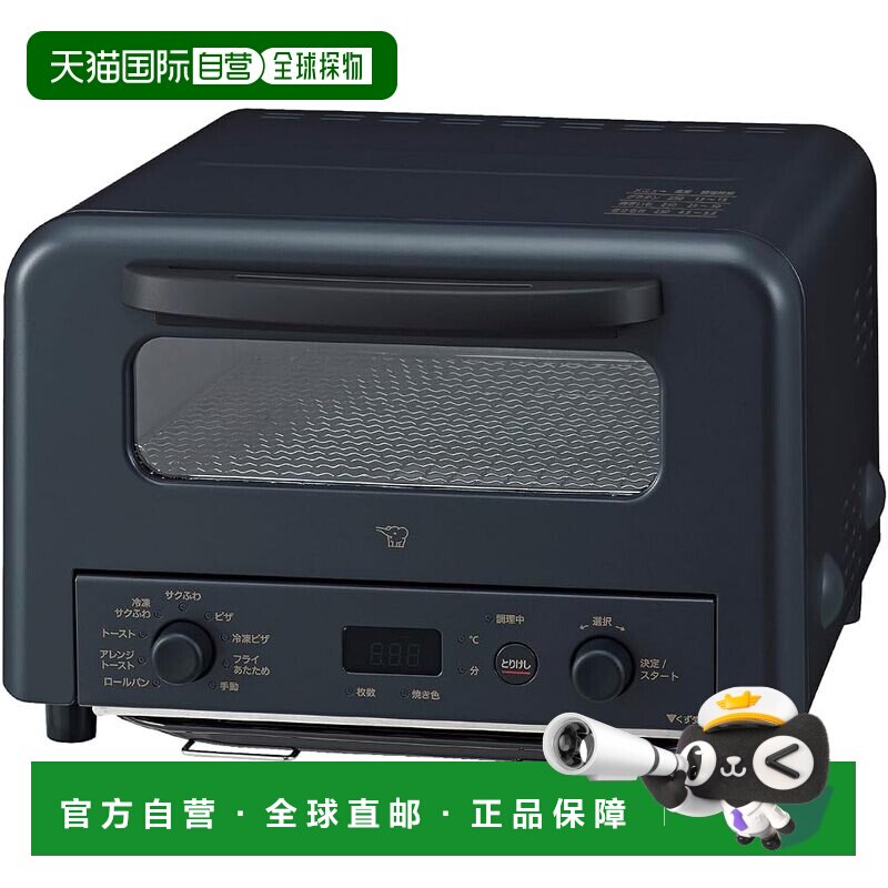【日本直邮】象印烤箱式烤面包机 4片面包烤面包机 黑色 EQ-HM30-