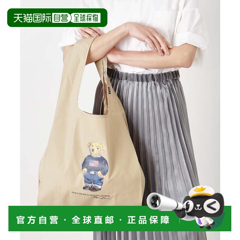 日本直邮Polo Bear 背包 卡其色手提包 简约百搭单肩包