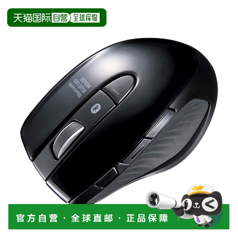 【日本直邮】SANWA SUPPLY蓝牙3.0鼠标支持多配对3台切替MA-BTBL1