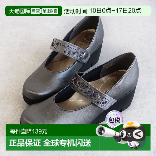 日本直邮First Contact 女士坡跟鞋5.5厘米绑带圆头坡跟舒适稳固3